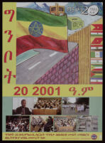 Poster commemorating Derg Downfall Day on May 28, 2009 [descriptive]