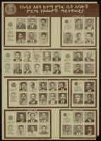 Poster in Amharic depicting photographs of election candidates for the Addis Ababa City Council [descriptive]