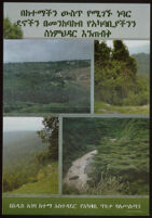 Poster chiefly in Amharic depicting four photographs of outdoor scenes that include forests and a river [descriptive]