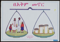 Poster in Amharic depicting a scale with a family of four on one side and containers possibly holding medications on the other [descriptive]