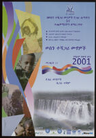 Poster chiefly in Amharic depicting a waterfall and people using water [descriptive]