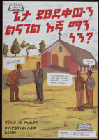 Poster in Amharic depicting two pairs of men in business casual attire discussing HIV and AIDS in front of a church building [descriptive]