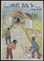 Poster in Amharic depicting three men on a path leading to a church [descriptive]