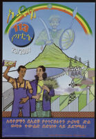 Poster commemorating the 113th anniversary of the Battle of Adwa [descriptive]
