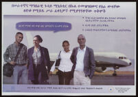 Poster in Amharic depicting two men and two women with an airplane on a tarmac behind them [descriptive]