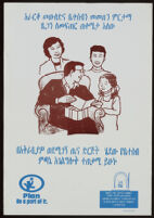 Poster chiefly in Amharic depicting a man in a chair with a gift on his lap and a card in his hands and family members surrounding him [descriptive]