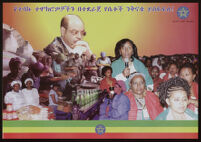 Poster in Amharic depicting Meles Zenawi, women performing various tasks, and bottled beverages and packaged foods [descriptive]
