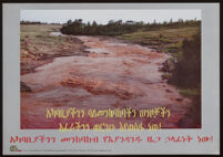 Poster chiefly in Amharic depicting a muddy river in a rural area [descriptive]