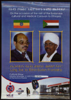 Long live to Ethio-Sudan friendship