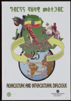 25th World Food Day October 15, 2005