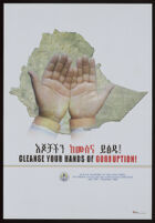 Cleanse your hands of corruption!
