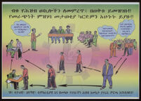 Voter registration poster in Amharic [descriptive]