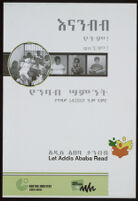 Let Addis Ababa read