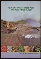 Poster depicts an excavator drilling into dirt, a canal, irrigated fields, and produce [descriptive]