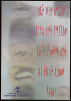 Poster chiefly in Amharic depicting women's eyes possibly crying [descriptive]
