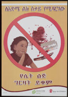 Poster depicting a girl, knife, razor, and blood stain under a no symbol [descriptive]