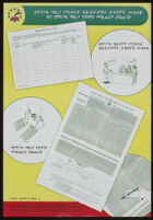 Color poster chiefly in Amharic with illustrations and facsimiles related to election site complaints [descriptive]