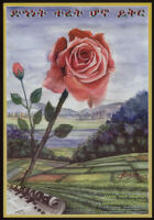 Poster depicting a newspaper that reads "poverty," a rose, fields, trees, a river, a cityscape, and mountains [descriptive]