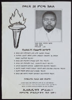 Poster pertaining to an election in District 10 of Addis Ababa, Ethiopia [descriptive]