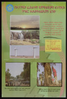 Poster in Amharic depicting a sahel, waterfall, windmills, rural street, and men chopping down a tree [descriptive]