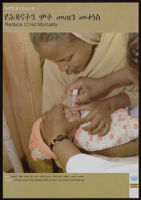 Goal 4: reduce child mortality