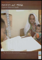 Goal 5: improve maternal health