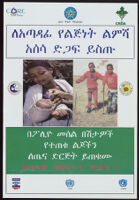Poster advocating taking anti-polio medicines [descriptive]