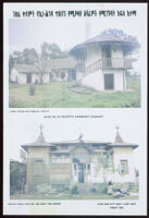 Two Ethiopian buildings, one in poor condition, on a white poster [descriptive]