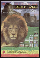 Know Ethiopia