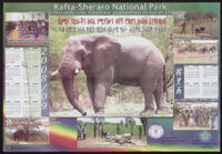 Kafta-Sheraro National Park: home to the only relic elephant population in northern Ethiopia