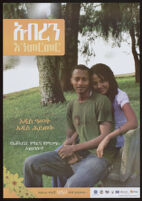 Poster in Amharic with a couple sitting on a stone bench on a grassy hill; woman sitting behind the man [descriptive]
