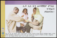 Poster in Amharic of three people seated, smiling, and sharing an Ethiopian meal [descriptive]