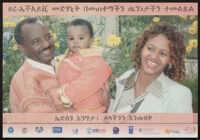 Poster in Amharic depicting a man in a sweater holding an infant in a jacket while a woman in a suit holds the child's arm [descriptive]