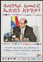 Poster chiefly in Amharic depicting former Ethiopian Prime Minister Meles Zenawi at a desk with microphones in front of him and the flag of Ethiopia behind him [descriptive]