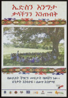 Poster chiefly in Amharic sponsored by World AIDS Campaign that depicts a group of people sitting in a circle underneath a tree [descriptive]