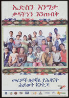 Poster chiefly in Amharic sponsored by World AIDS Campaign that depicts an outdoor group photograph of children [descriptive]