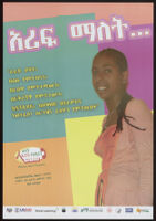 Poster chiefly in Amharic that appears to advertise Wegen AIDS Talkline and depicts a young woman wearing a contemporary Western-style pink and white top and a necklace [descriptive]