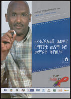 Poster in Amharic for the World AIDS Campaign featuring a bald mustached man holding up a white pill in his right hand [descriptive]