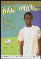 Poster chiefly in Amharic that appears to advertise Wegen AIDS Talkline and depicts a young man in an orange and white striped t-shirt [descriptive]