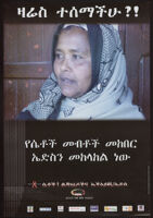 AIDS poster in Amharic of a woman's head, who is wearing a white and navy blue hijab [descriptive]