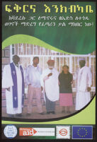 Poster showing a man and a woman standing with three Christian religious leaders [descriptive]