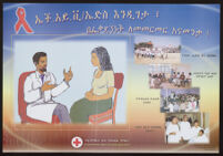 Poster showing a drawing of a bearded doctor seated talking to a seated woman, and four smaller photos [descriptive]