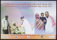 Poster depicting two images: a pregnant woman seated on a bench being injected with something by a medical professional, and a smiling woman holding a boy in her arms, standing next to a man [descriptive]