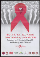 Together let's eliminate HIV AIDS and poverty from Ethiopia!