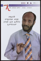 Poster depicts a bearded balding man in a light blue dress shirt and striped tie holding up his right hand in a gesture [descriptive]