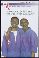 Poster of two smiling men in blue coveralls with one carrying a wrench [descriptive]