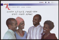 Poster chiefly in Amharic showing two men and two women, all smiling and wearing western clothes, standing in a semi-circle [descriptive]