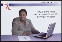 Poster of a woman in a grey-brown suit sitting behind a table with a laptop [descriptive]