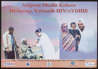 Adigoon Dhalin Kahoor Dhiigaaga Kabaadh HIV/AYDHIS