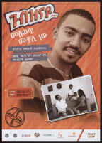 Poster in Amharic of a man with a goatee and striped sweater against an orange background, and includes a smaller inset photo of him and two other people seated on a loveseat [descriptive]